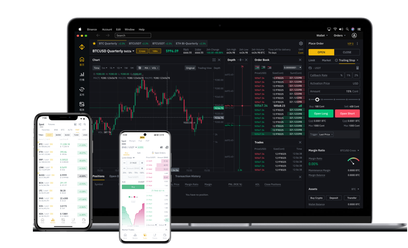 芝麻交易平台app官方下载